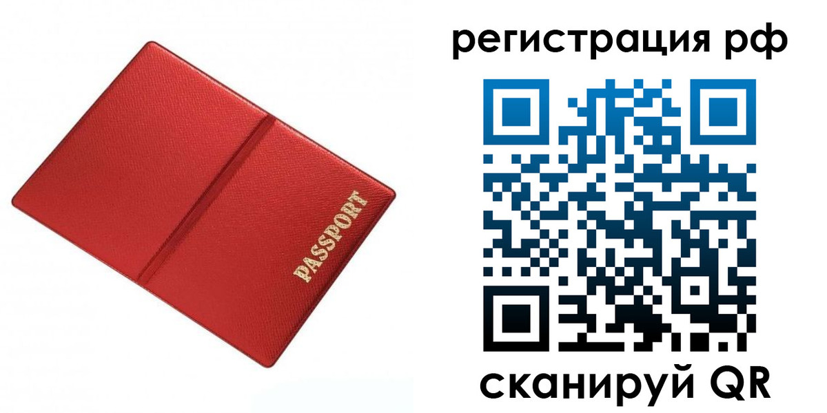 форма 3 в Карелии
