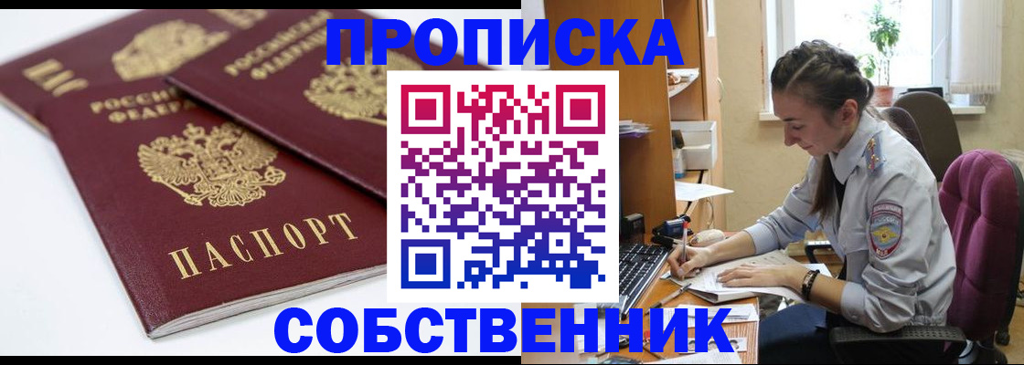 регистрация в Карелии