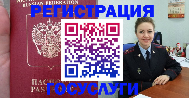 регистрация для школы в Карелии