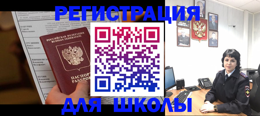форма 3 в Карелии
